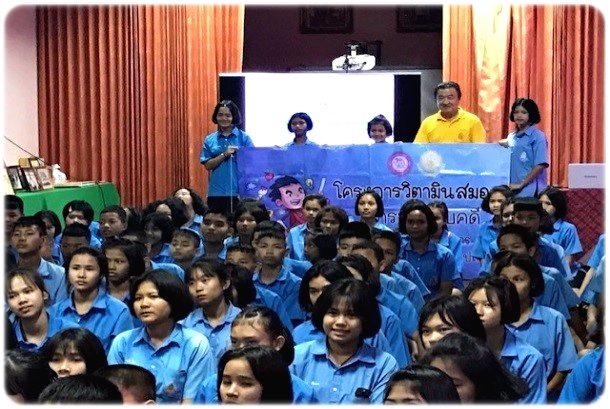 ﻿กรมบังคับคดีลงพื้นที่จัดกิจกรรมโครงการวิตามินสมอง ภายใต้โครงการโรงเรียนยุติธรรมอุปถัมภ์ กระทรวงยุติธรรม  ณ จังหวัดจันทบุรี 